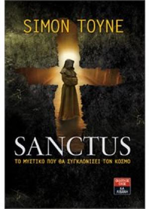 Sanctus